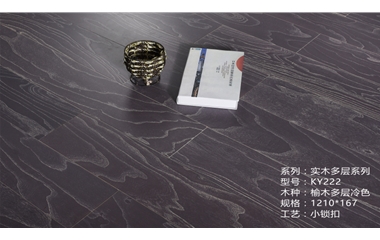 KY222榆木