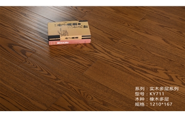 KY711橡木