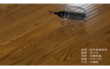 KY732红橡