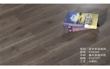 8204橡木