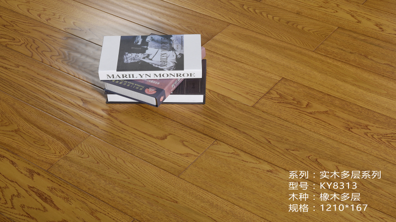 8313橡木