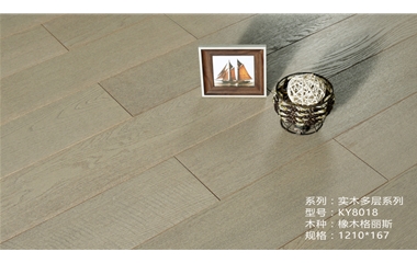 8018橡木格丽斯