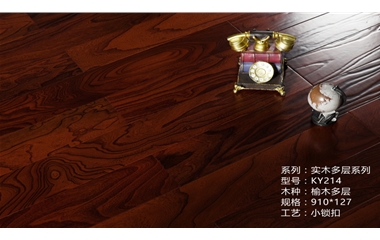 KY214榆木